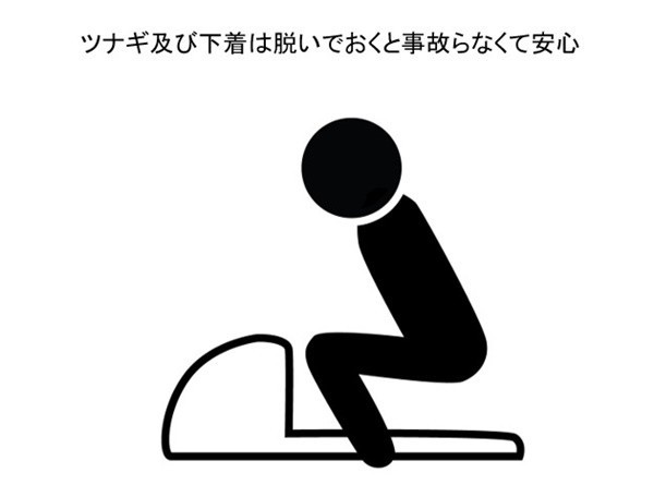 つなぎ　和式トイレ　ウンコ