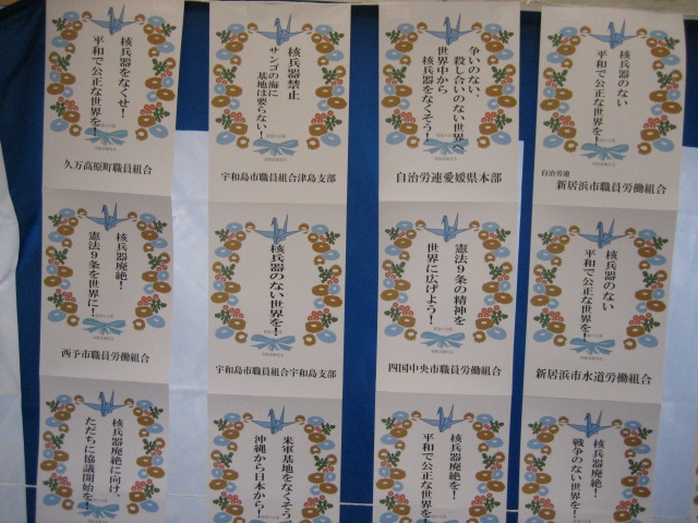 イメージ 4