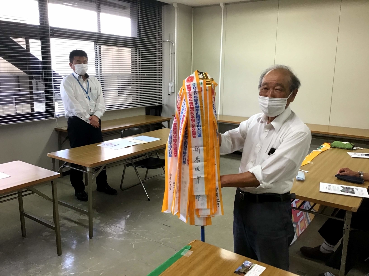 f:id:heiwakoushin:20200526154454j:plain
