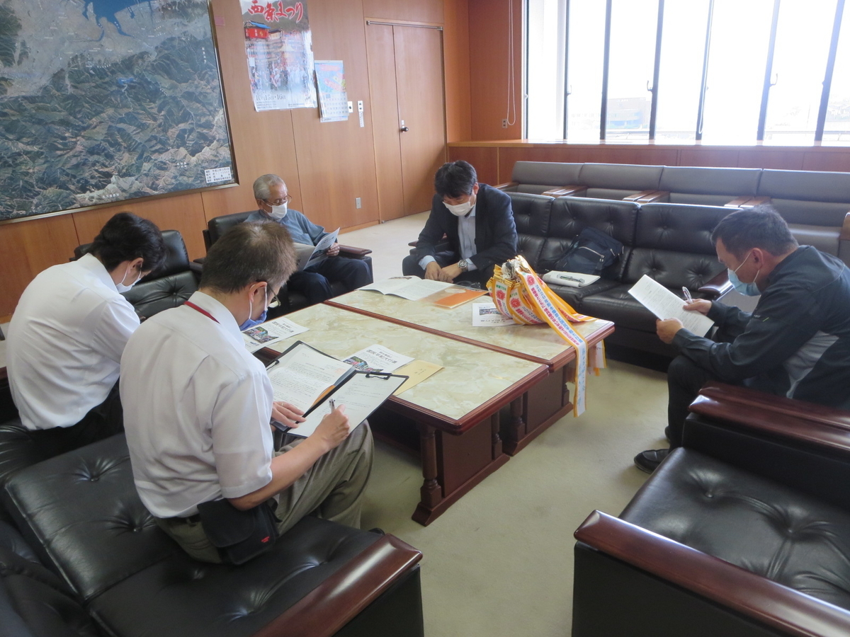 f:id:heiwakoushin:20200526172834j:plain f:id:heiwakoushin:20200526172834j:plain