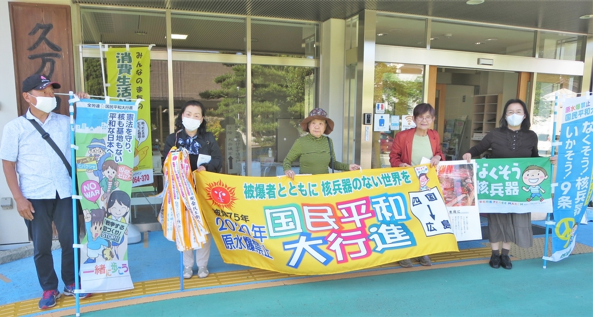 f:id:heiwakoushin:20200528170905j:plain