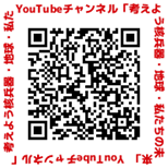 f:id:heiwakoushin:20200622112957p:plain f:id:heiwakoushin:20200622112957p:plain
