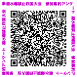 f:id:heiwakoushin:20200622113056p:plain f:id:heiwakoushin:20200622113056p:plain