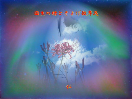f:id:heiwanotoride77:20120830231317j:image:w360 f:id:heiwanotoride77:20120830231317j:image:w360