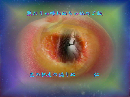 f:id:heiwanotoride77:20130725182119j:image:w360 f:id:heiwanotoride77:20130725182119j:image:w360