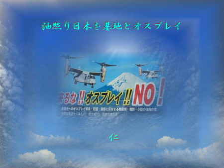f:id:heiwanotoride77:20130803205506j:image:w640 f:id:heiwanotoride77:20130803205506j:image:w640