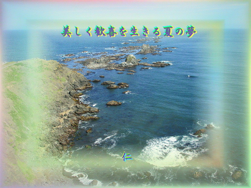 f:id:heiwanotoride77:20200802205714j:plain f:id:heiwanotoride77:20200802205714j:plain