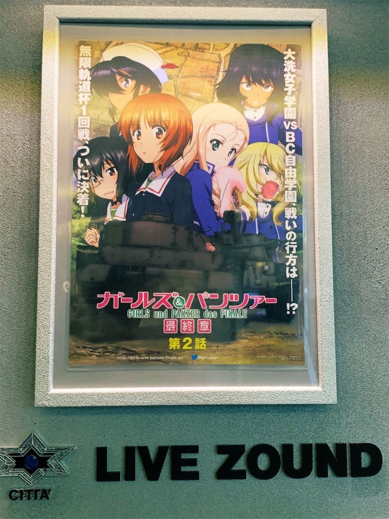 f:id:heiwazimalove:20190618211601j:image