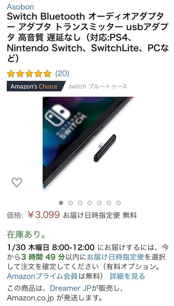 f:id:heiwazimalove:20200129170712j:image