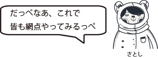 f:id:heizoujp:20180501204230j:plain