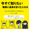 右上文庫