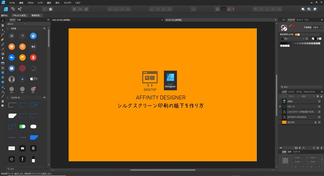 f:id:heizoujp:20200129135447j:plain f:id:heizoujp:20200129135447j:plain