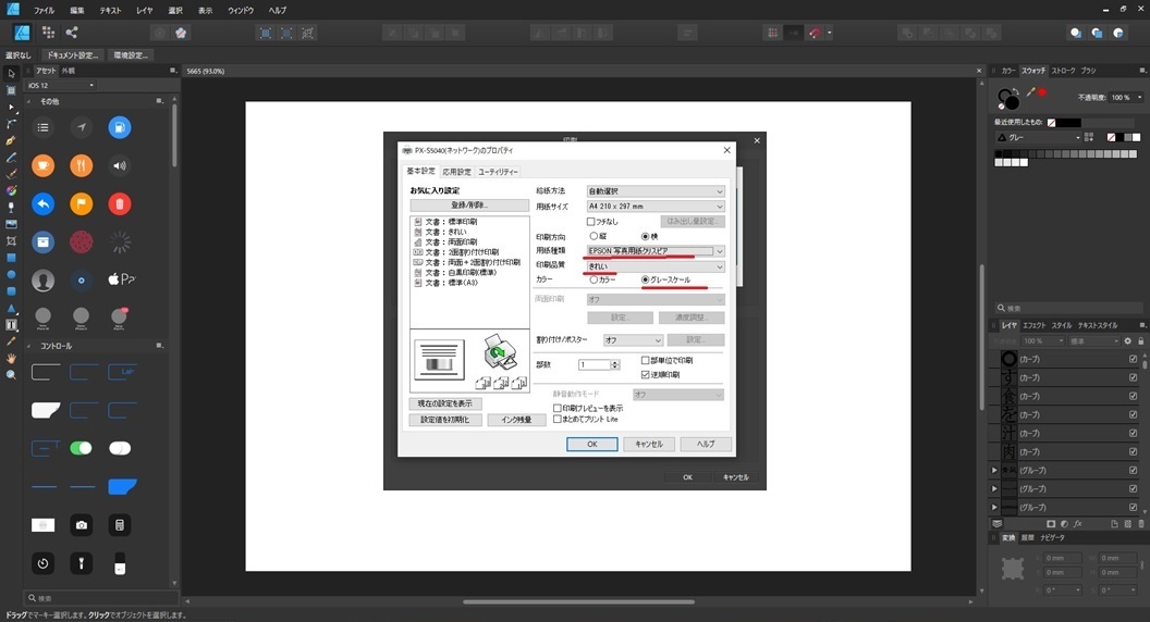 f:id:heizoujp:20200208225311j:plain f:id:heizoujp:20200208225311j:plain