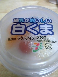 f:id:hejihogu:20060719000637j:image