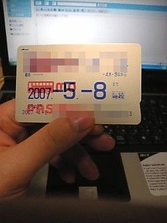 f:id:hejihogu:20070406022638j:image