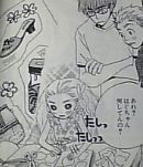 f:id:hejihogu:20080115212219j:image