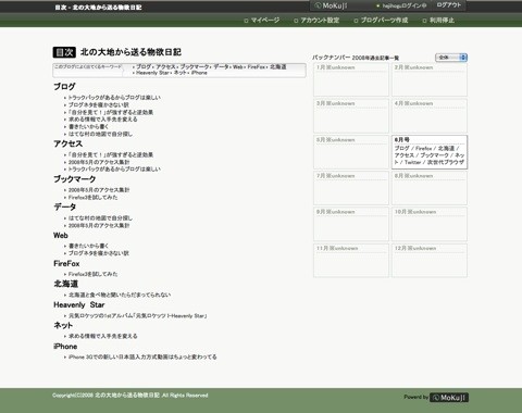 f:id:hejihogu:20080620112436j:image