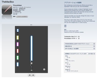 f:id:hejihogu:20080716210321j:image f:id:hejihogu:20080716210321j:image
