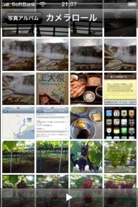 f:id:hejihogu:20081006213540j:image f:id:hejihogu:20081006213540j:image