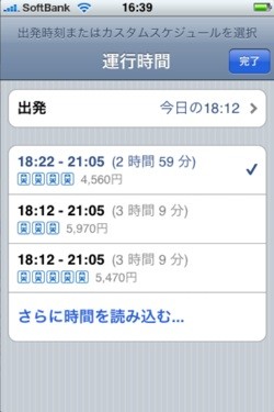f:id:hejihogu:20081121172955j:image