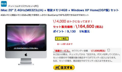 f:id:hejihogu:20081122003253j:image