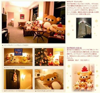 f:id:hejihogu:20081123023627j:image