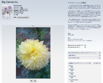 f:id:hejihogu:20081201122836j:image
