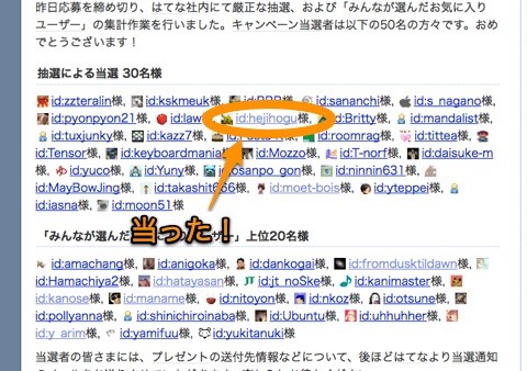 f:id:hejihogu:20081212063014j:image