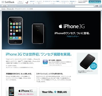f:id:hejihogu:20081221154251j:image f:id:hejihogu:20081221154251j:image