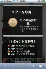 f:id:hejihogu:20100407024533j:image
