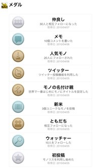 f:id:hejihogu:20100407030413j:image