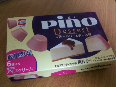 f:id:hejihogu:20100614210912j:image