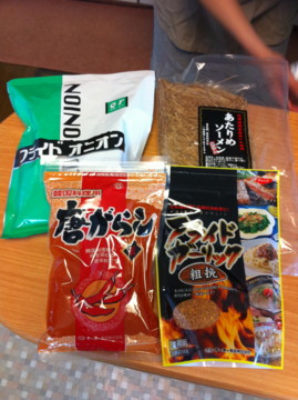 f:id:hejihogu:20100704114545j:image f:id:hejihogu:20100704114545j:image