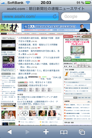 f:id:hejihogu:20100708200454p:image