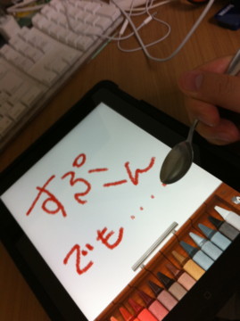f:id:hejihogu:20100713014039j:image f:id:hejihogu:20100713014039j:image