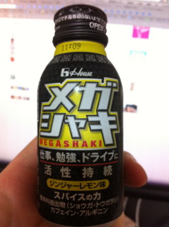 f:id:hejihogu:20101015195600j:image