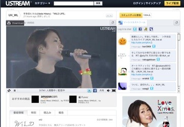 f:id:hejihogu:20101208212944j:image
