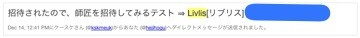 f:id:hejihogu:20101215010304j:image