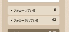 f:id:hejihogu:20101215012945j:image