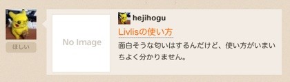 f:id:hejihogu:20101215014850j:image