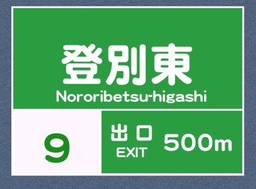 f:id:hejihogu:20101216214352j:image