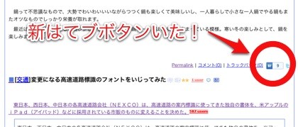 f:id:hejihogu:20101217213852j:image