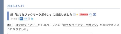 f:id:hejihogu:20101217214111j:image