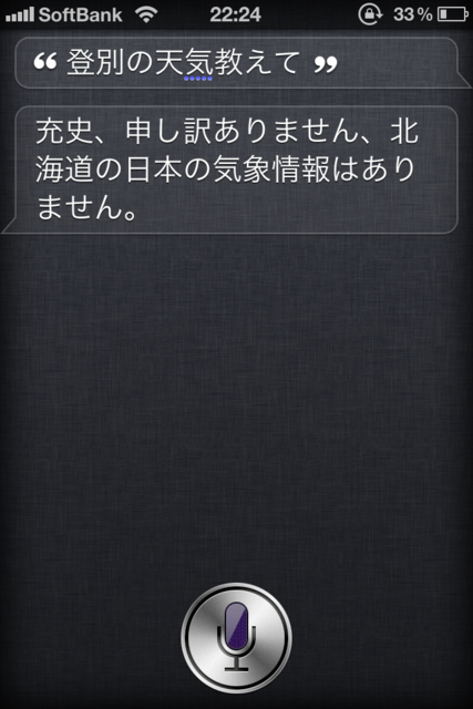 f:id:hejihogu:20120311223703p:image:h320