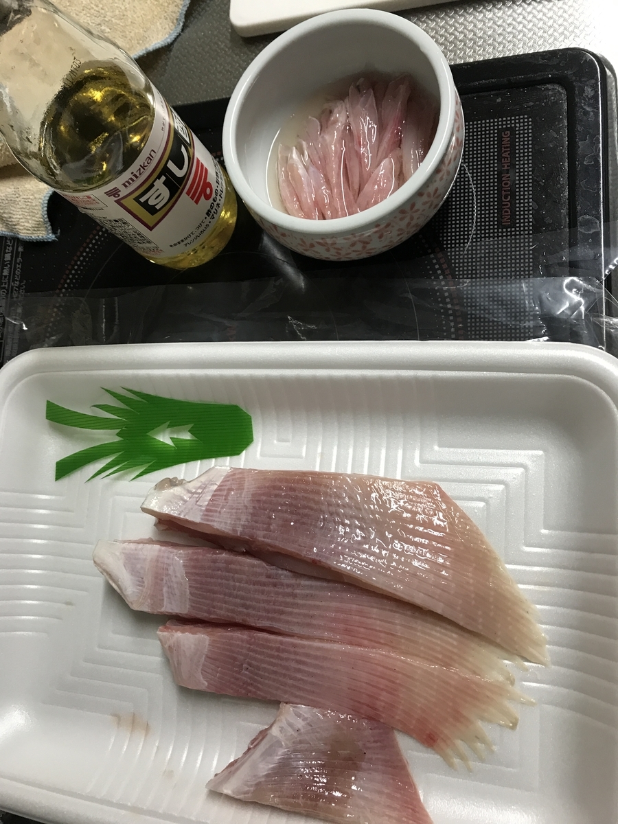 雑に飯を食う カスベ編 中年リーマン へじくま日々を生きる