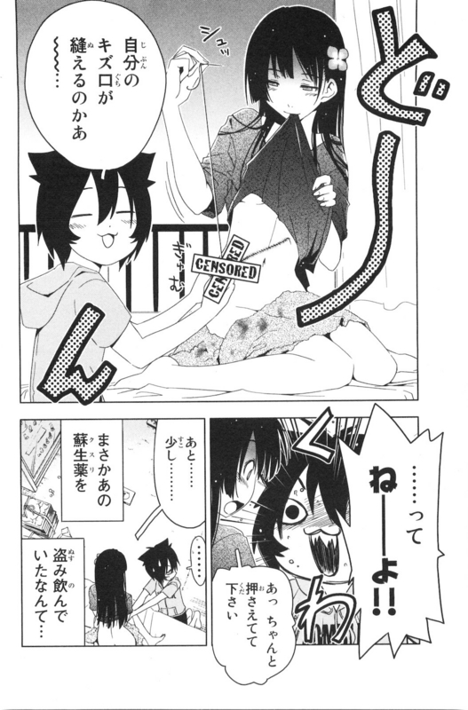 さんかれあ いのちに合掌 さんかれあ いのちに合掌