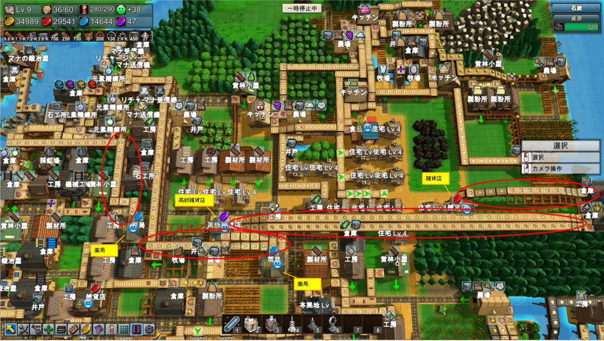 ゲーム】【Factory Town】コイン不足対策でニュータウンを作る【第26回】 - ヘケケの模索生活