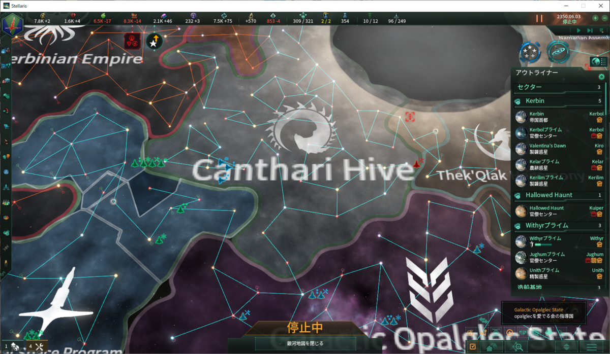 ステラリス 攻略 カーバル星人で銀河制覇してみたい Part 3 Stellaris ヘケケの模索生活