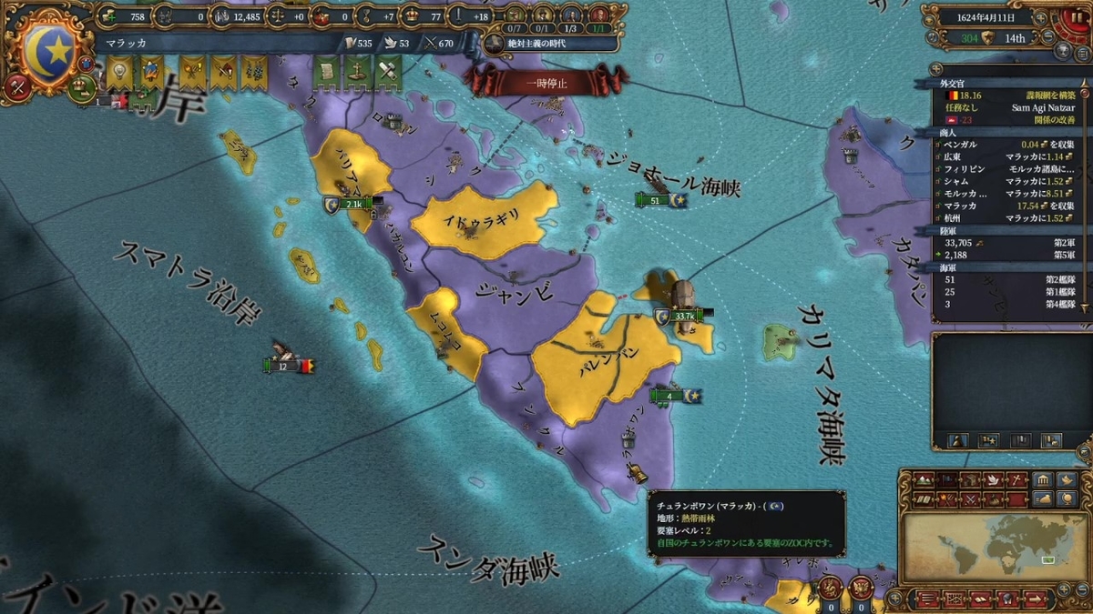 第一次バガルユン戦後の国境線