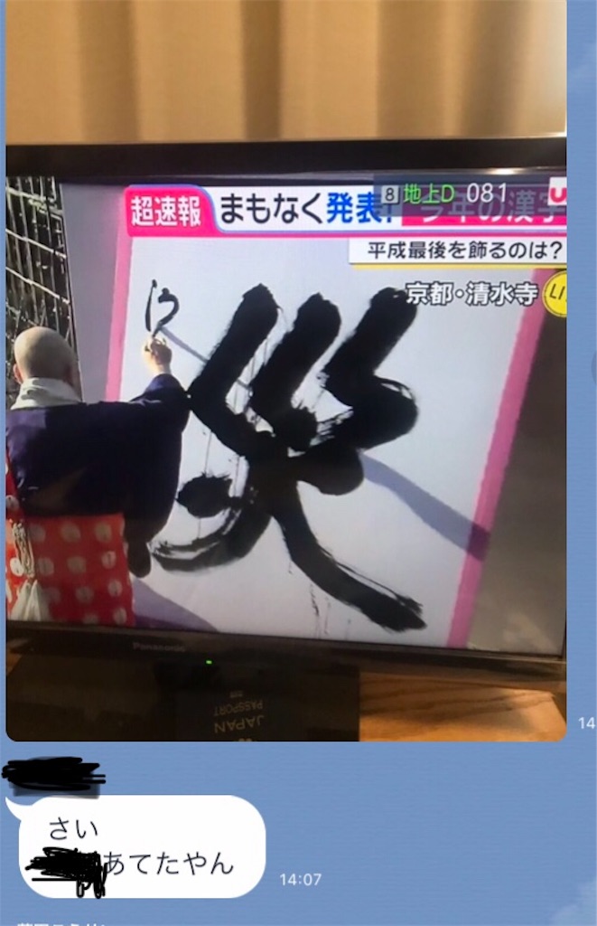 f:id:hekicaru_KT:20181212211302j:image f:id:hekicaru_KT:20181212211302j:image